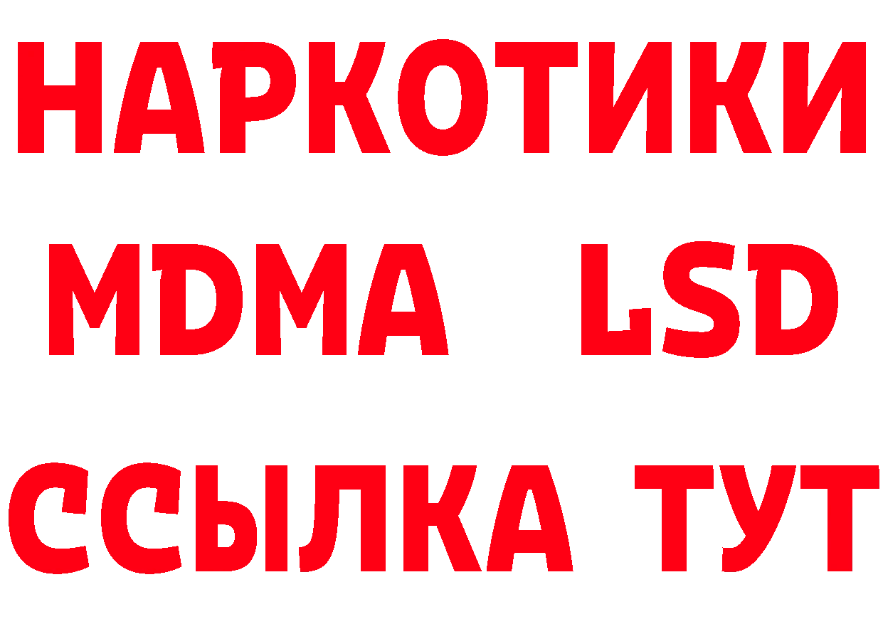 ТГК концентрат маркетплейс это ОМГ ОМГ Жердевка