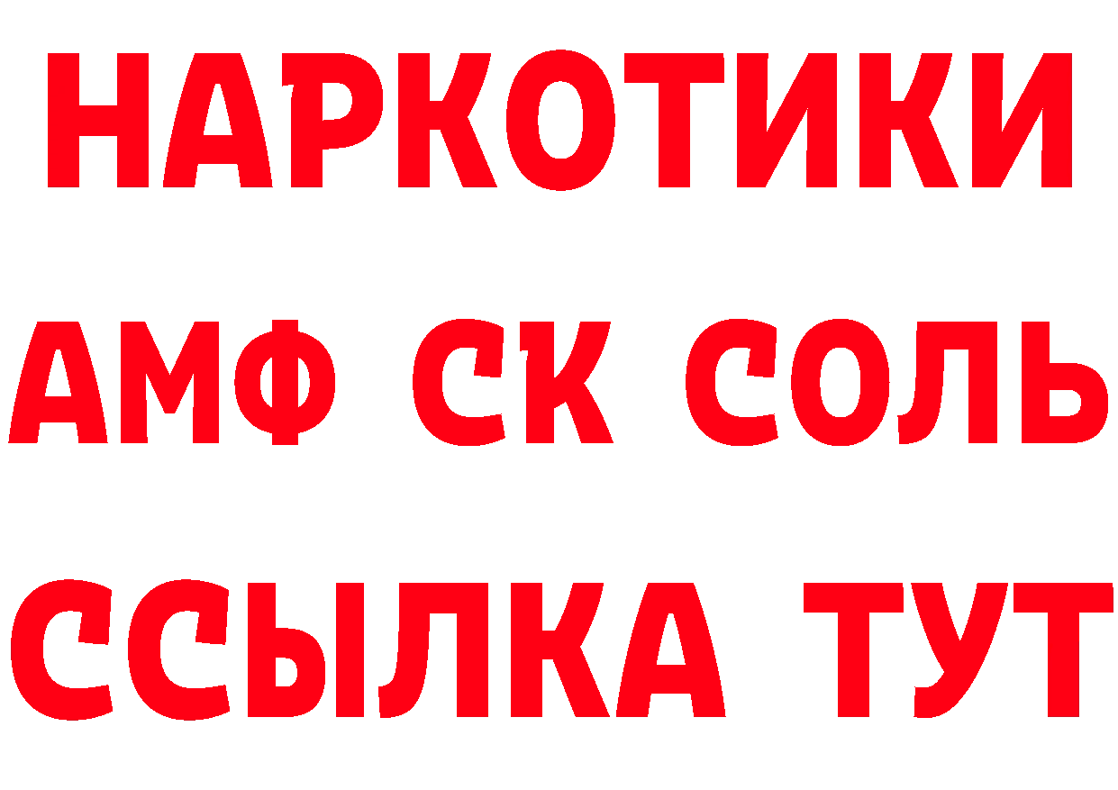 Как найти наркотики? это как зайти Жердевка